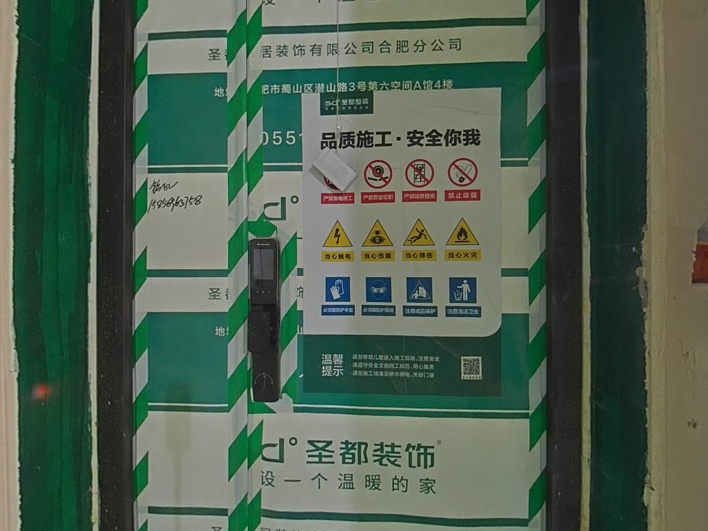VR预览图