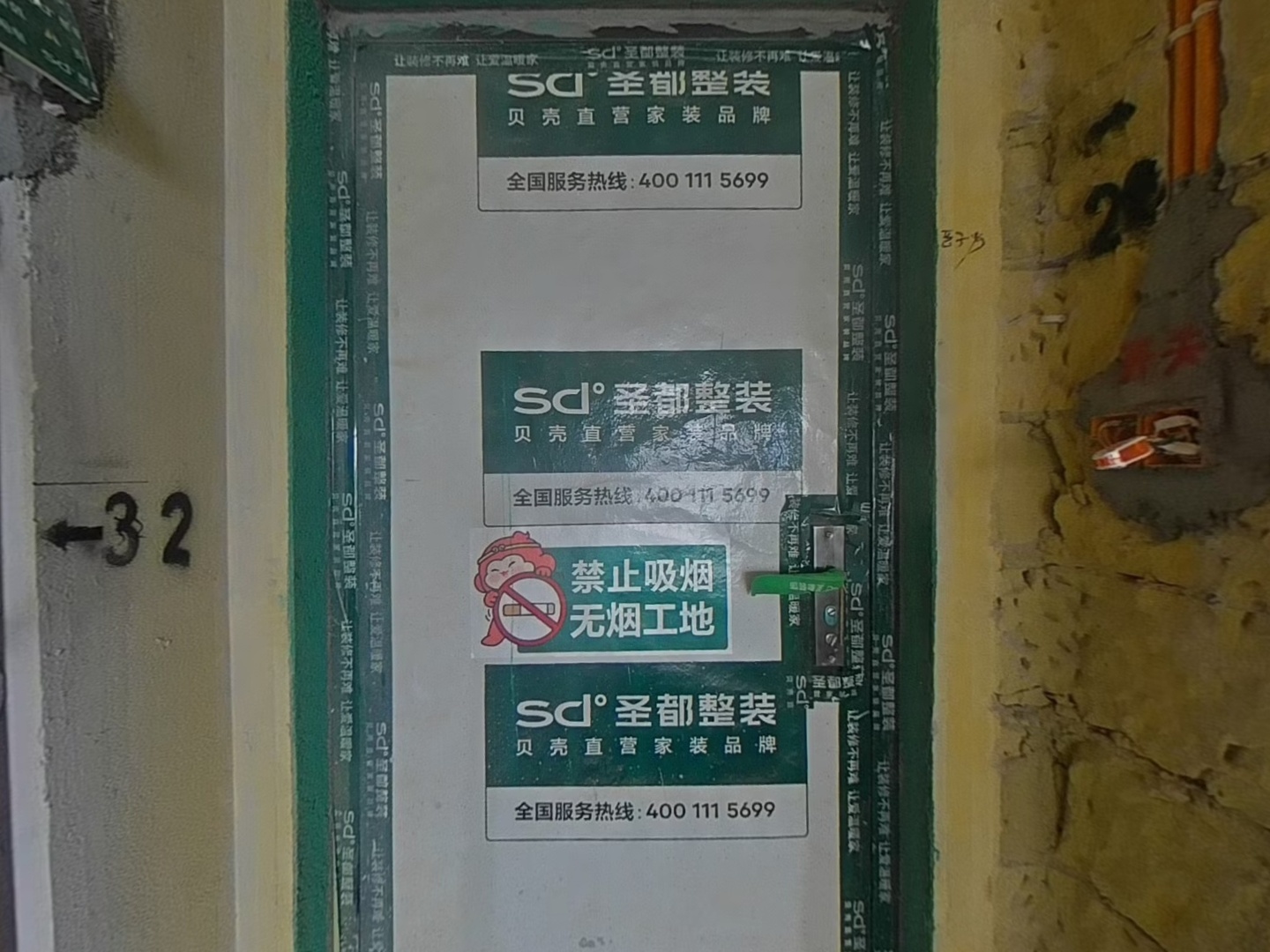VR预览图