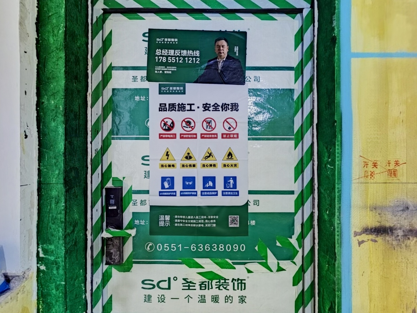 VR预览图