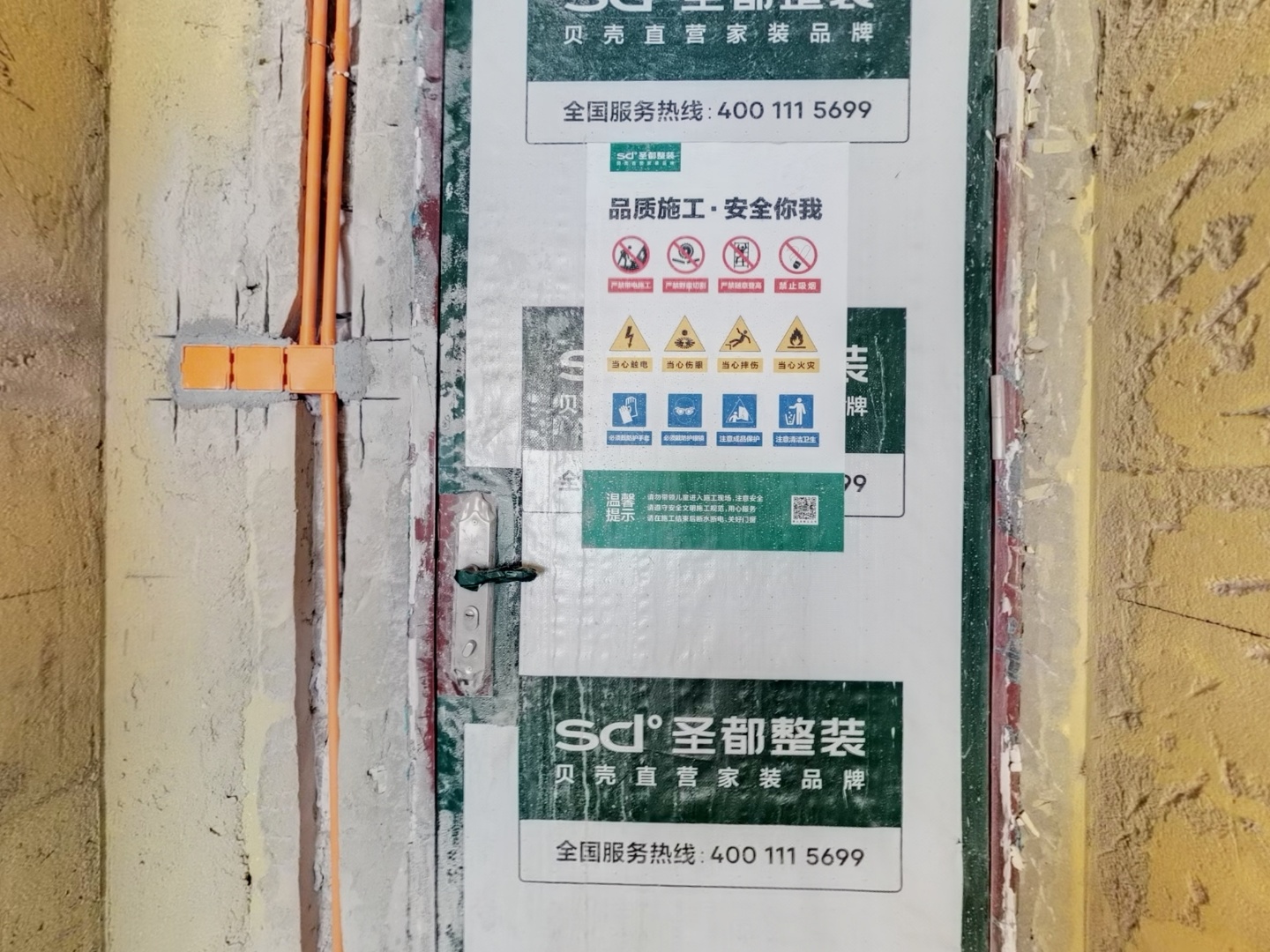 VR预览图