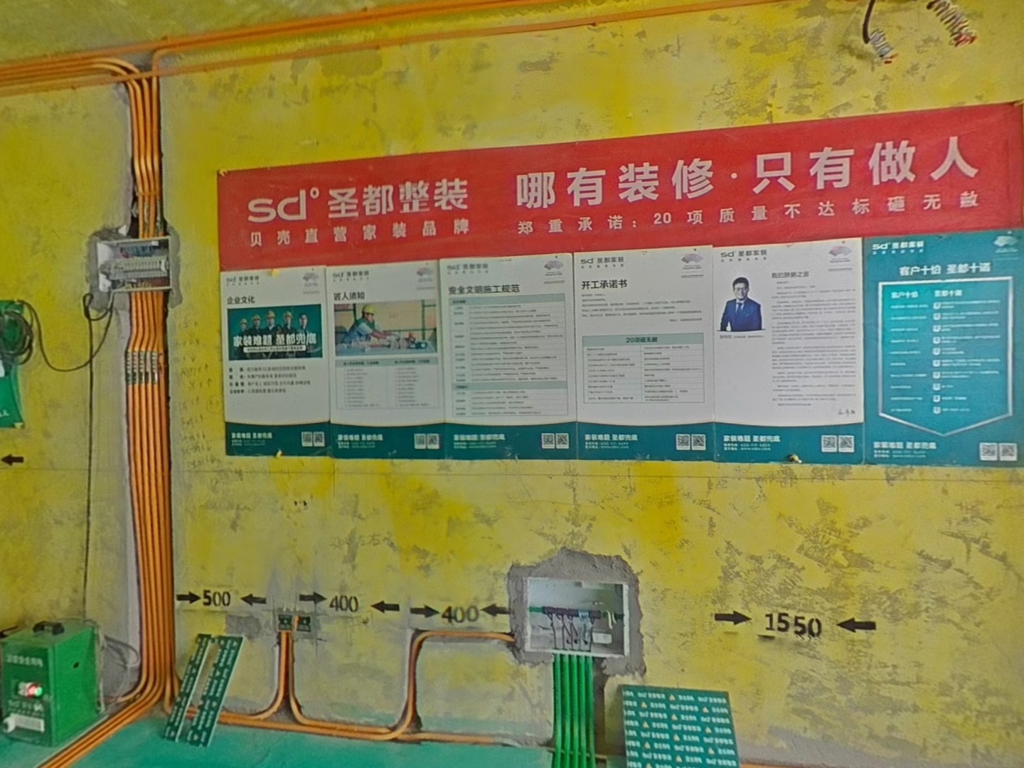 VR预览图