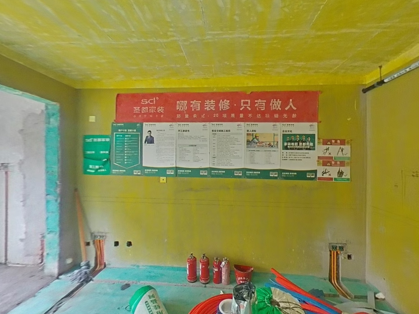 VR预览图