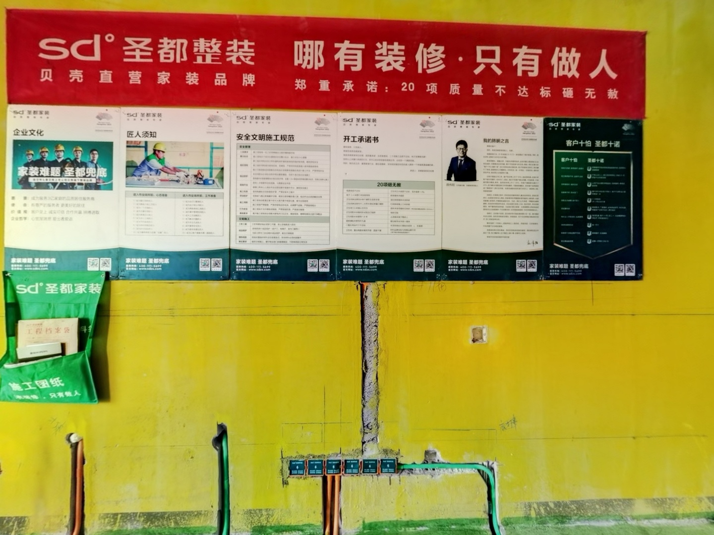 VR预览图