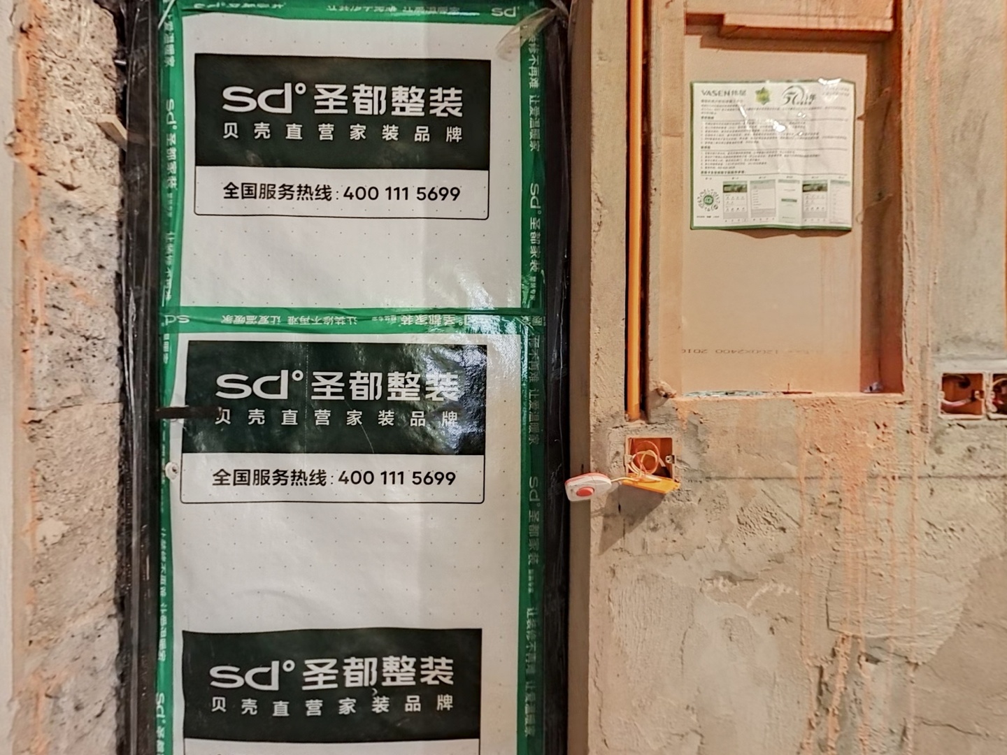 VR预览图