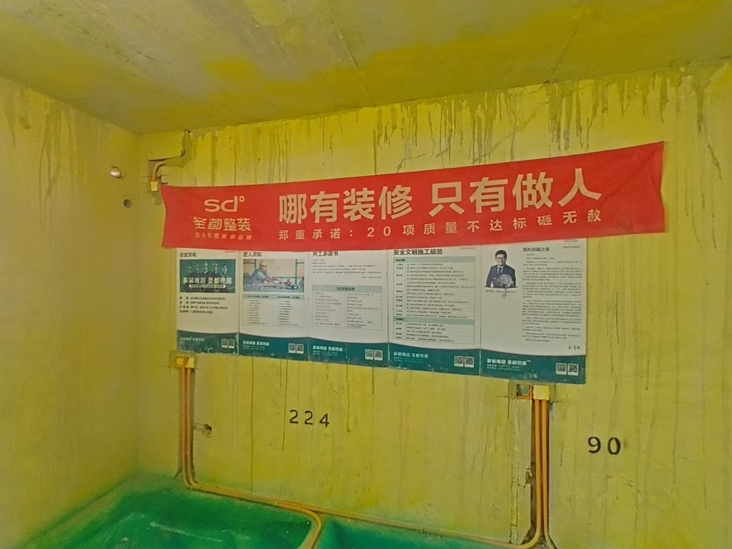 VR预览图