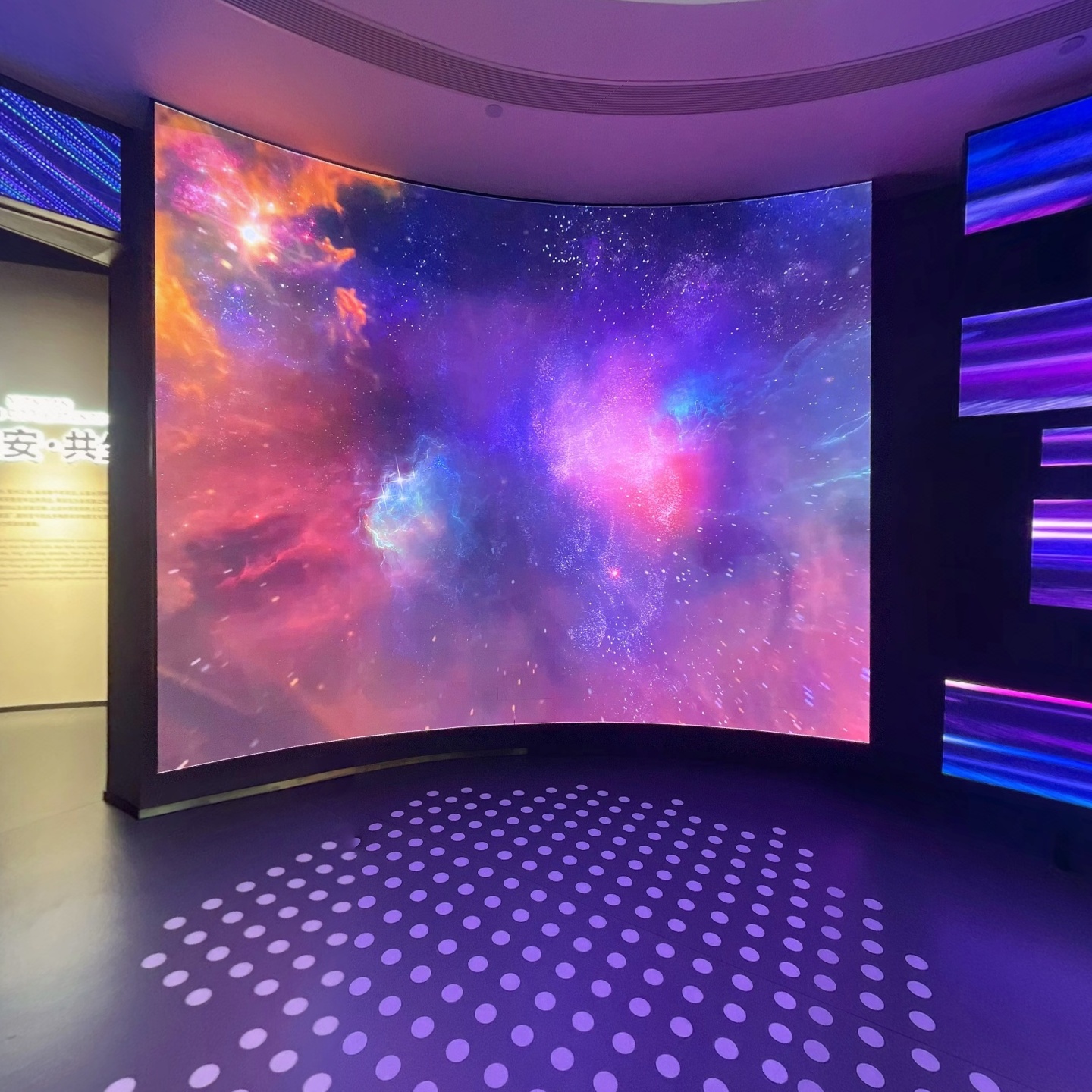 雄安印象,如视VR