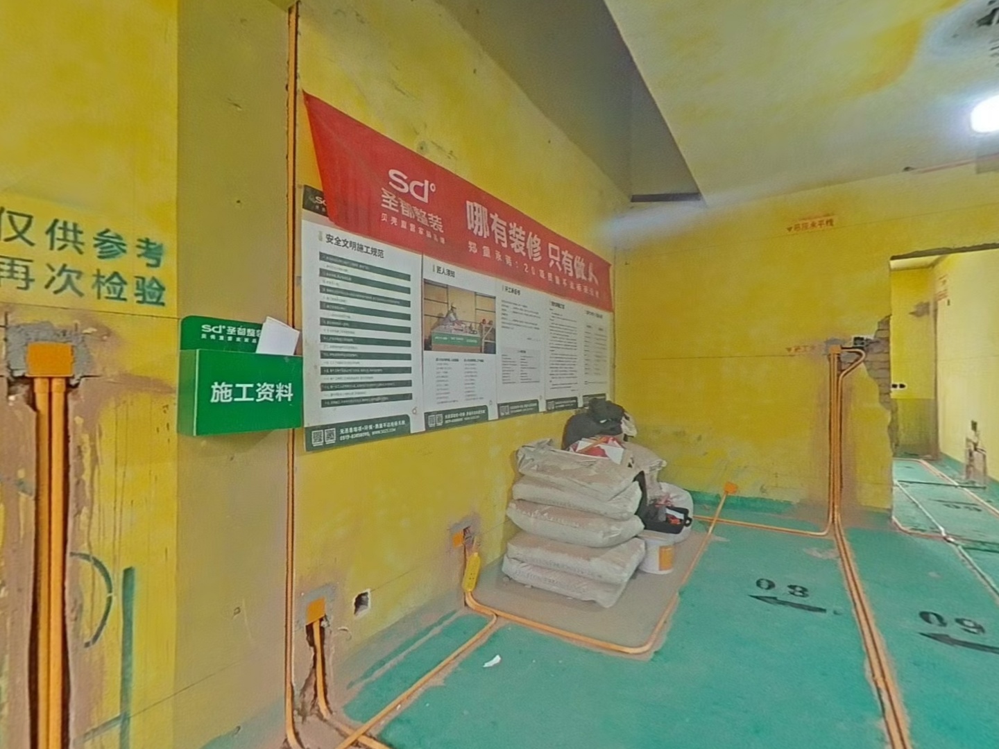 VR预览图