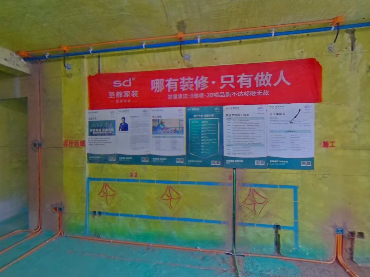 VR预览图