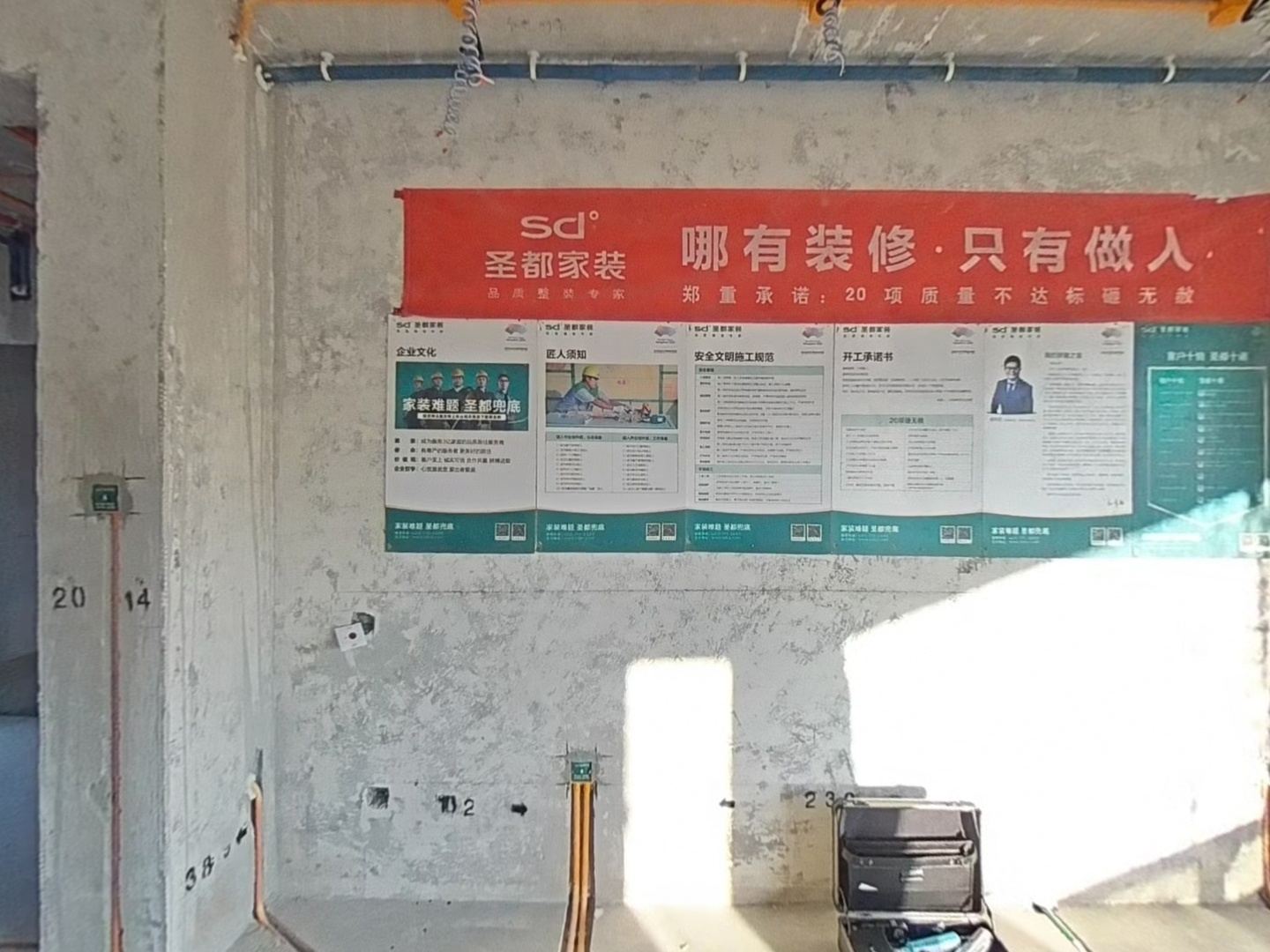 VR预览图