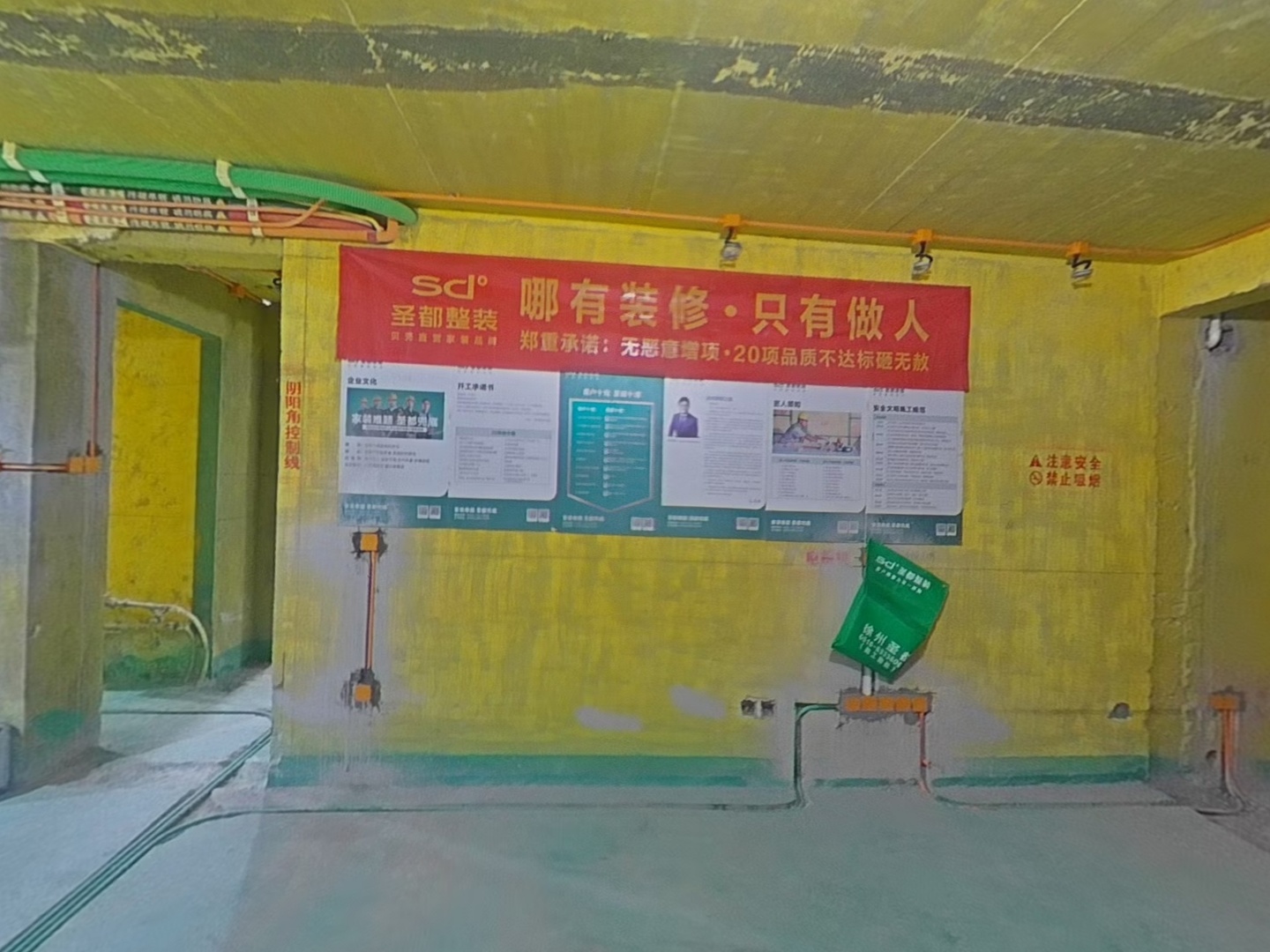 VR预览图