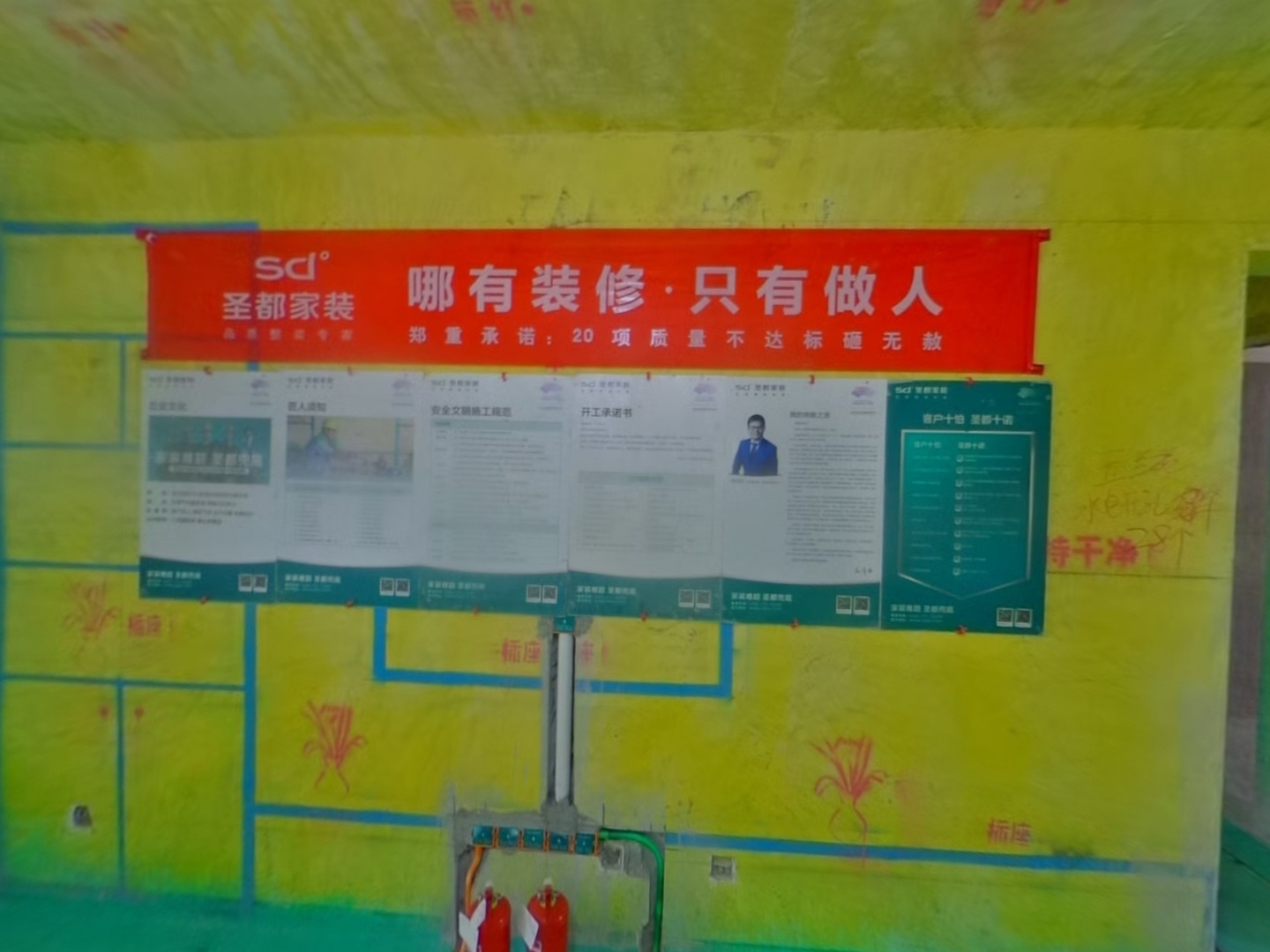 VR预览图