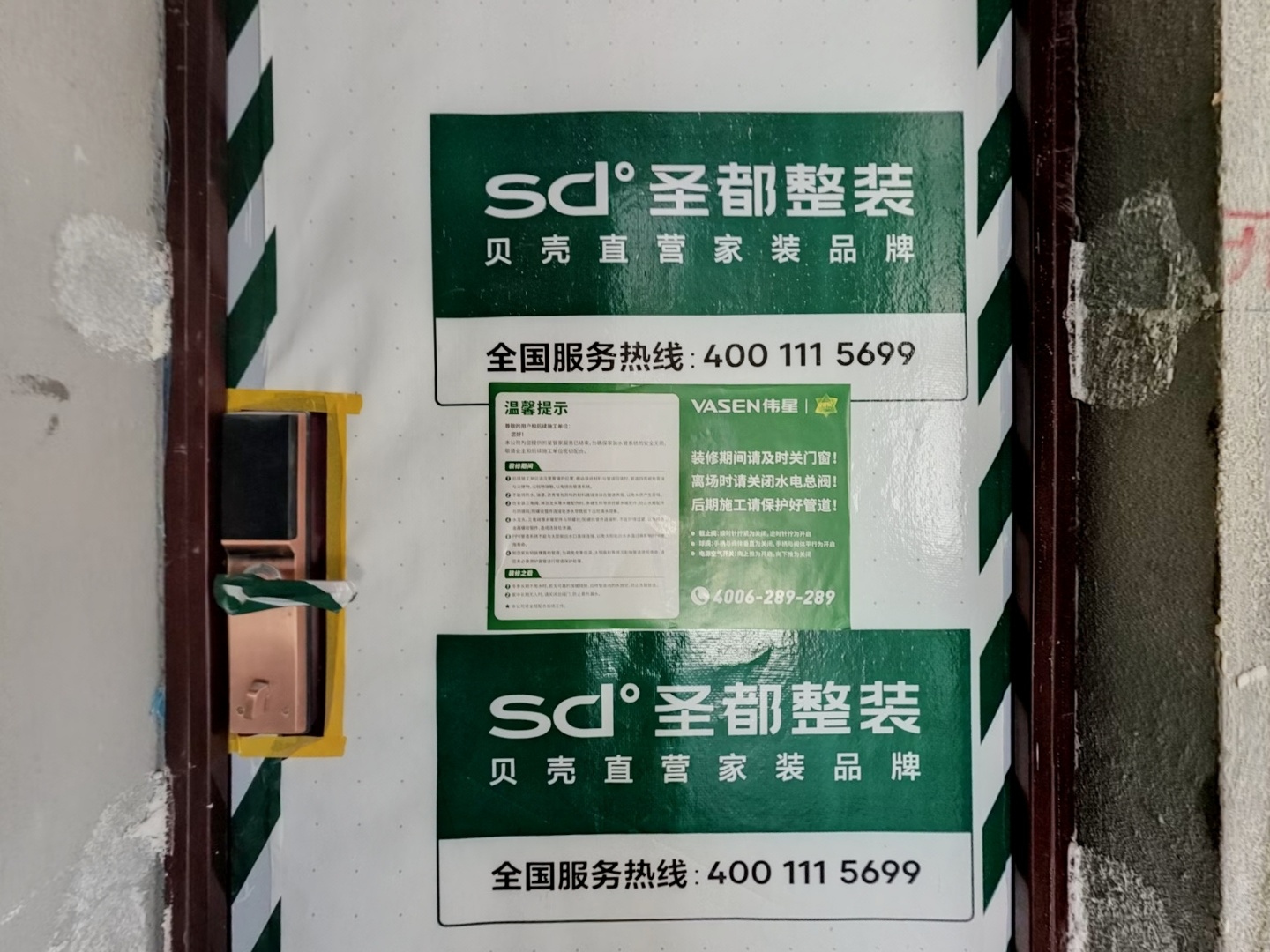 VR预览图