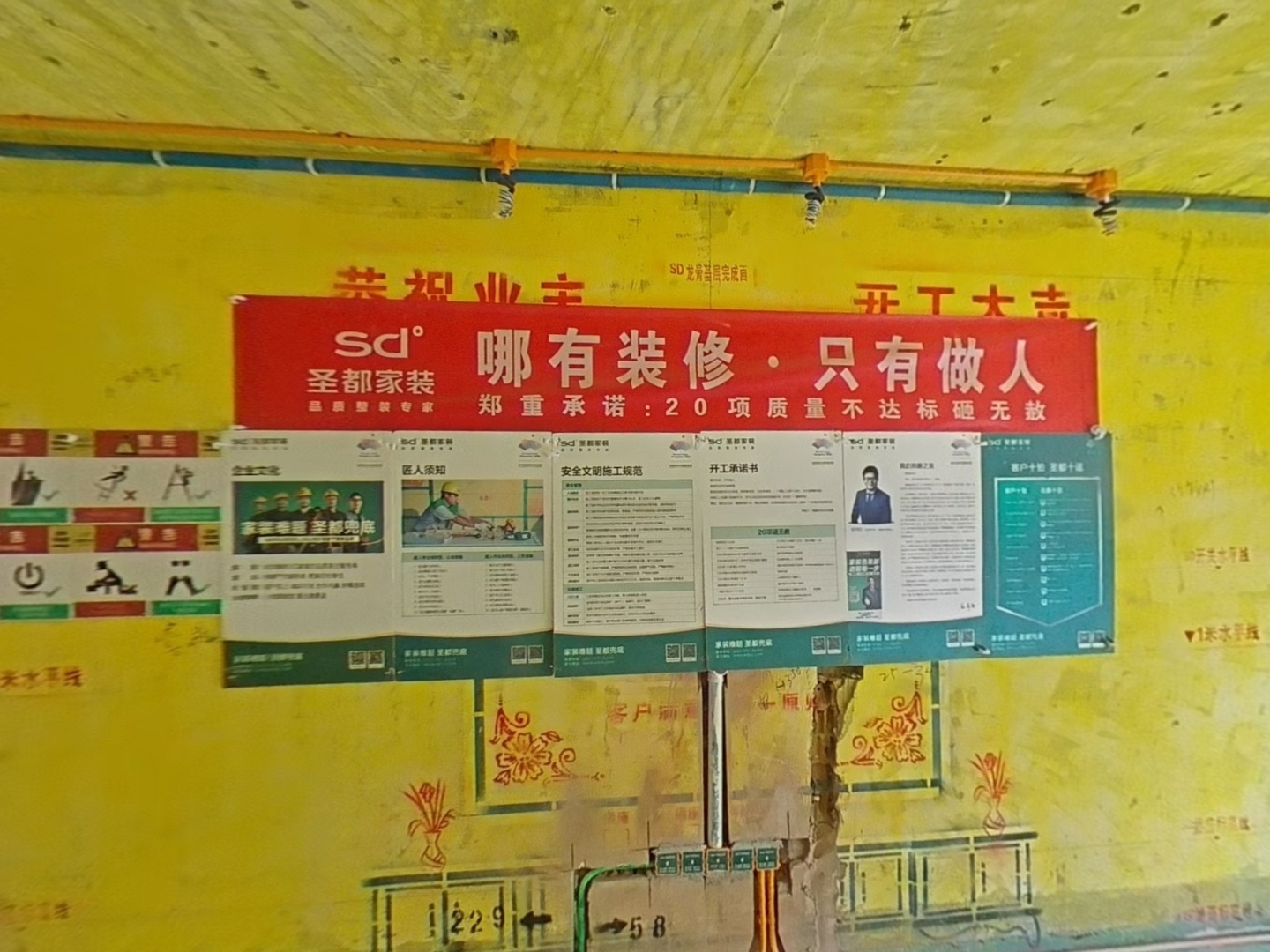 VR预览图