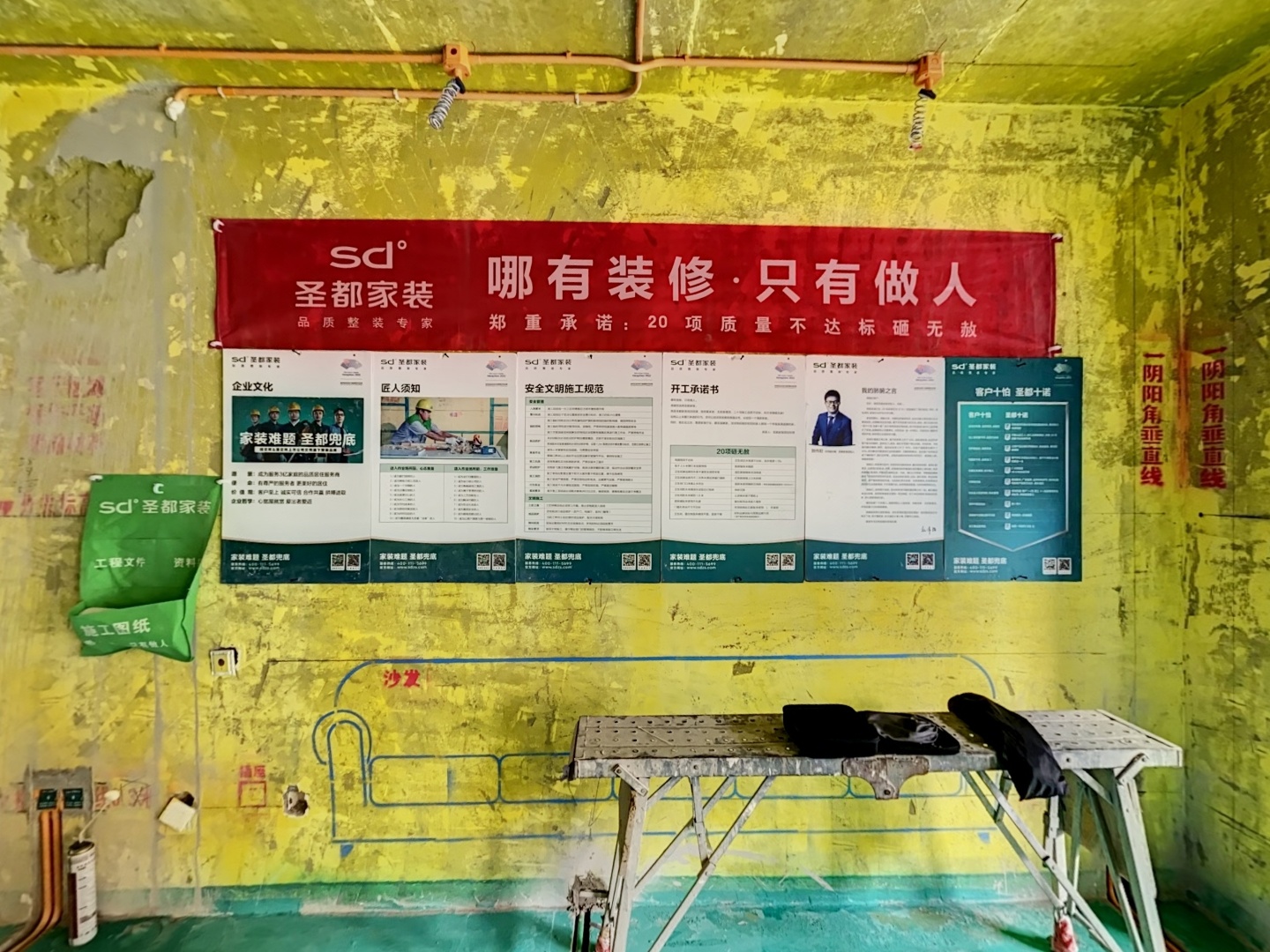 VR预览图