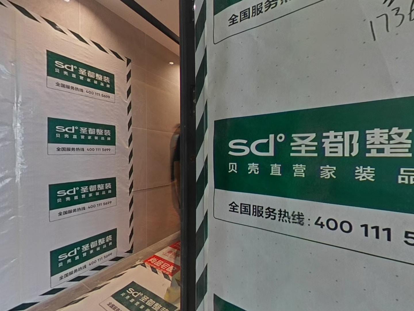 VR预览图