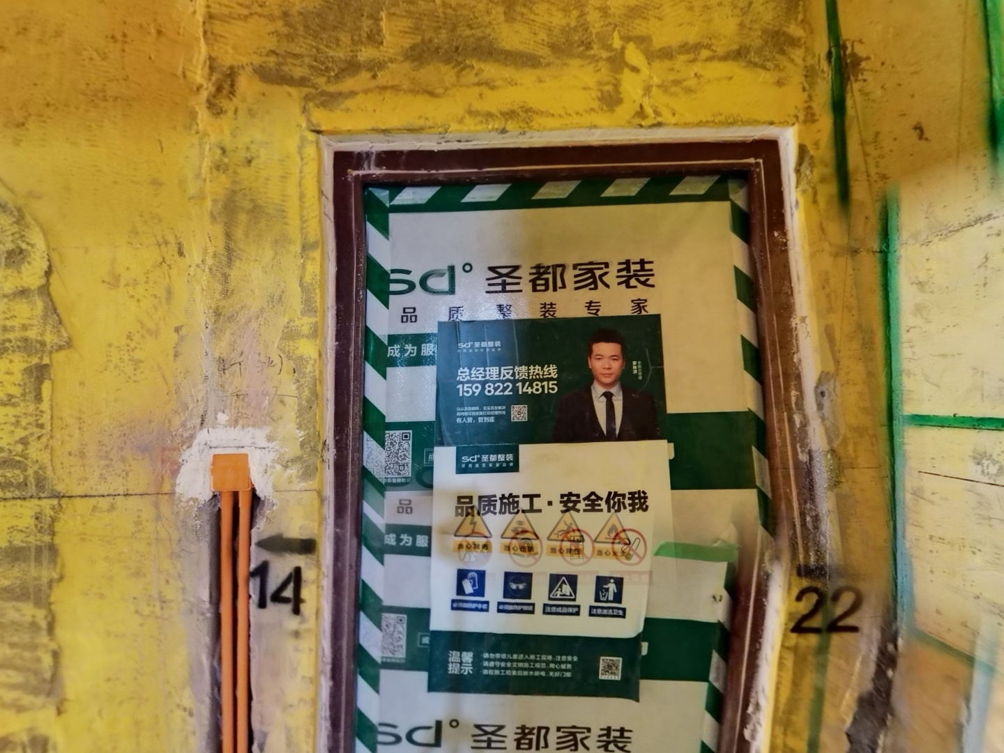 VR预览图
