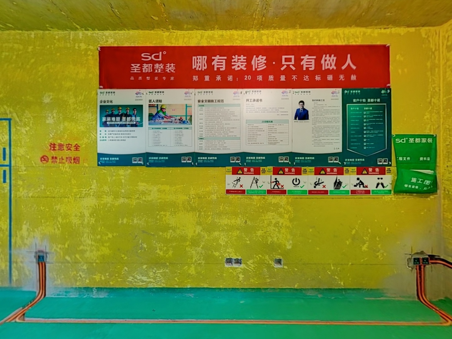 VR预览图