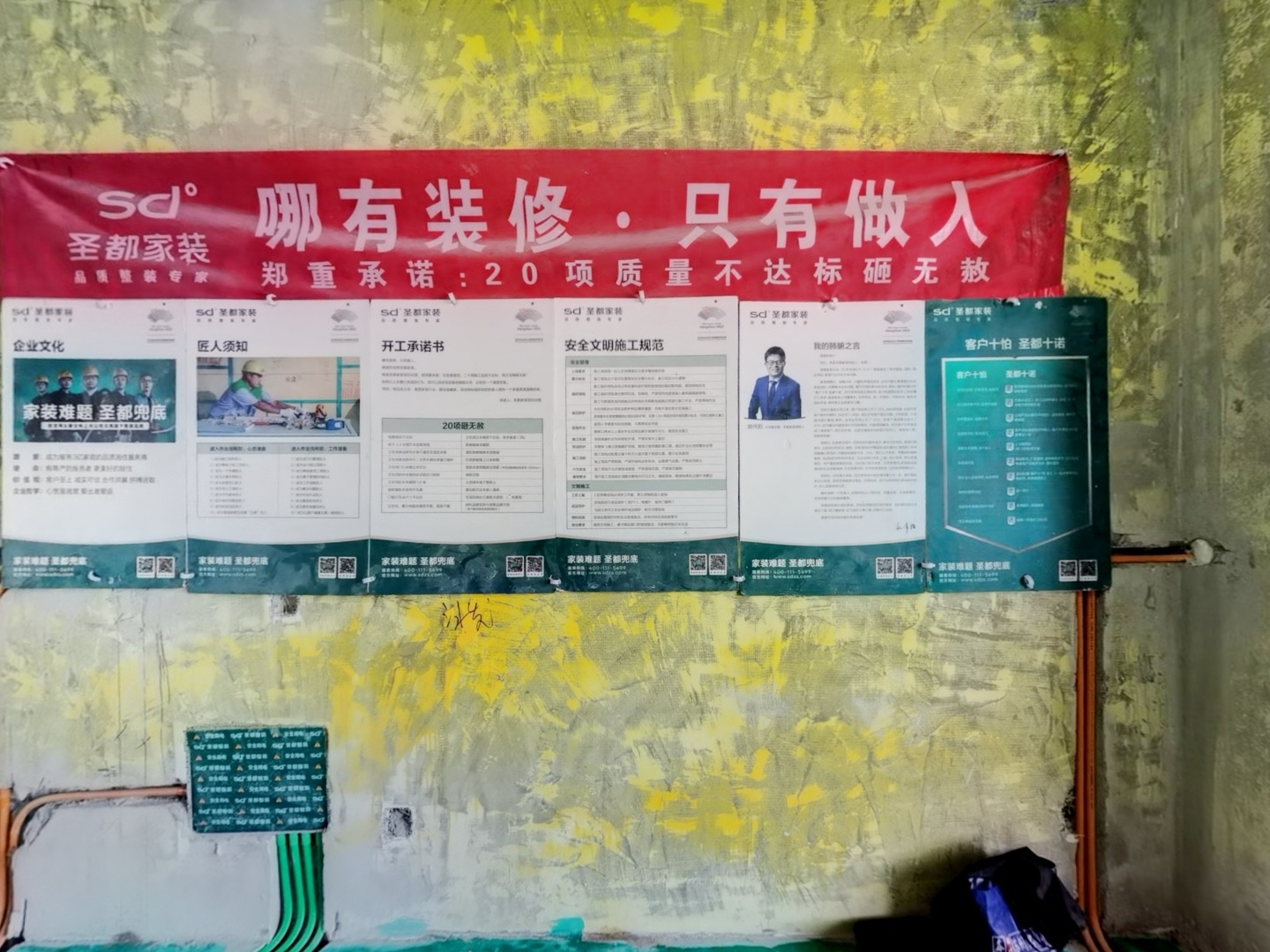 VR预览图