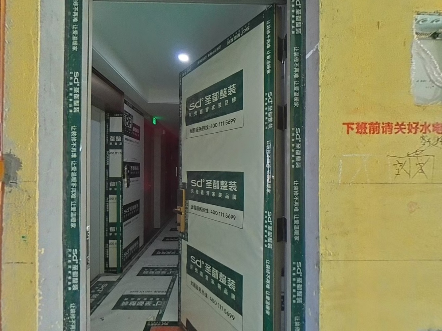 VR预览图