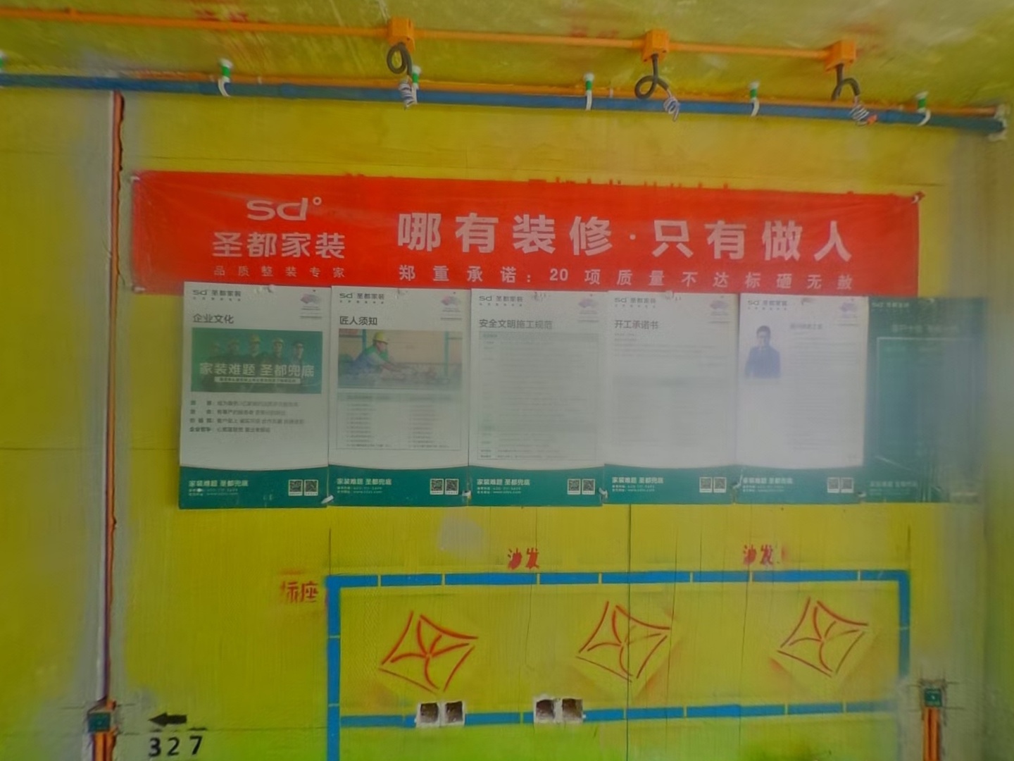 VR预览图
