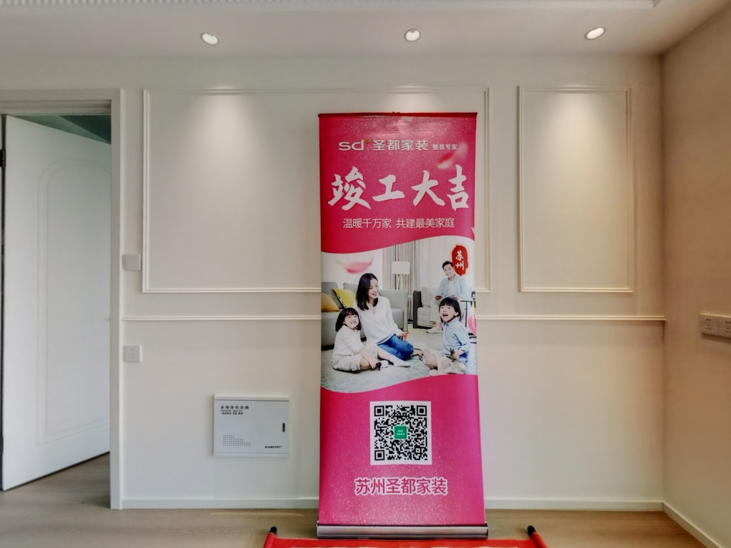 VR预览图