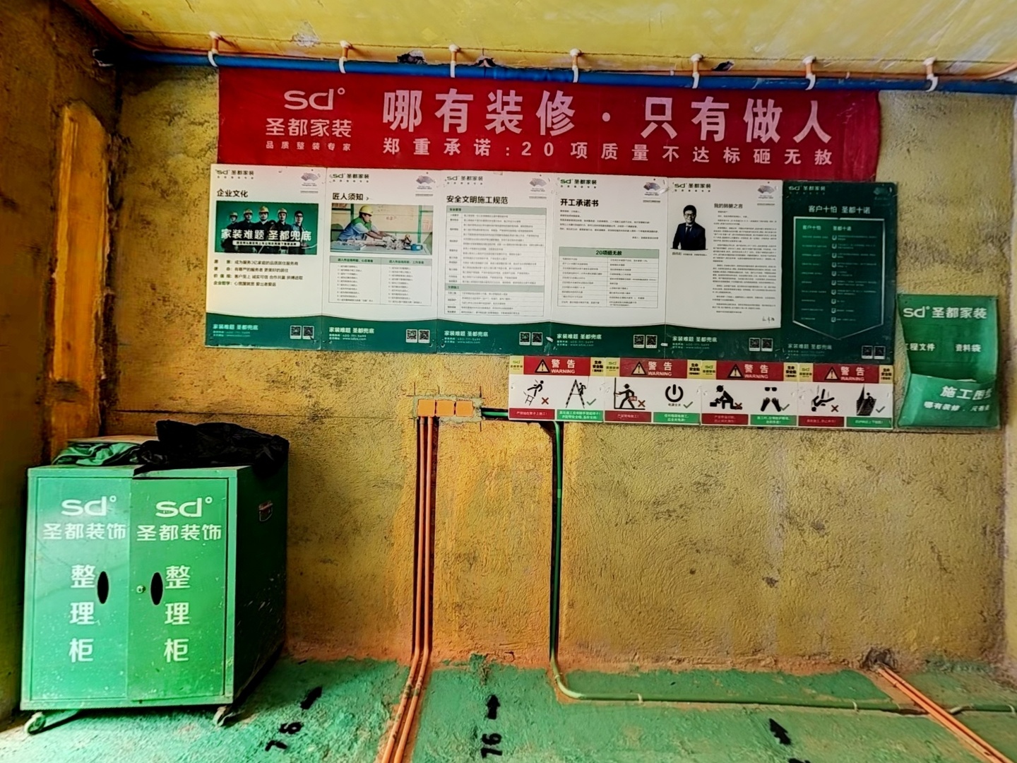 VR预览图