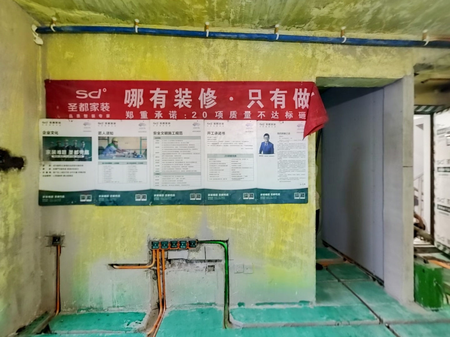 VR预览图
