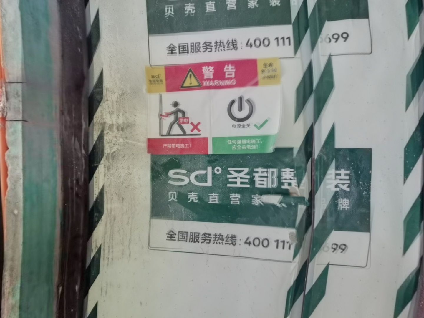 VR预览图