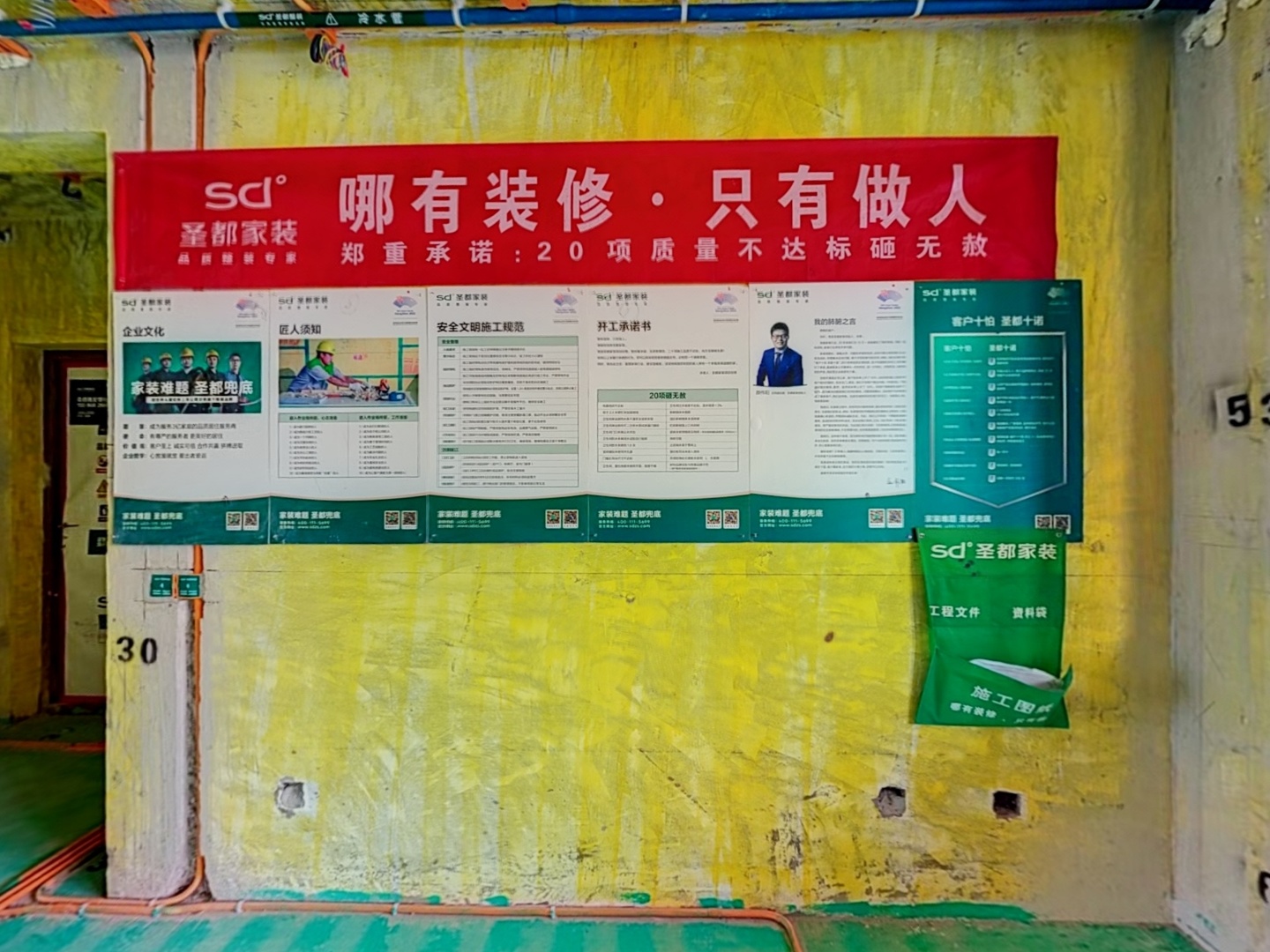 VR预览图