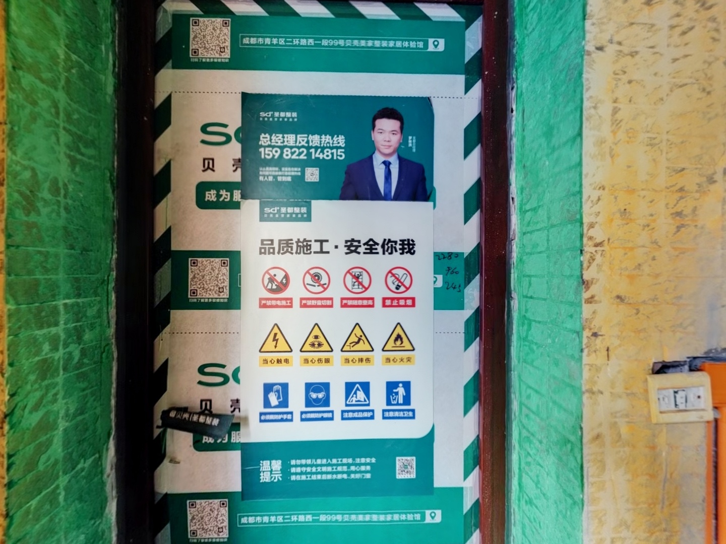 VR预览图