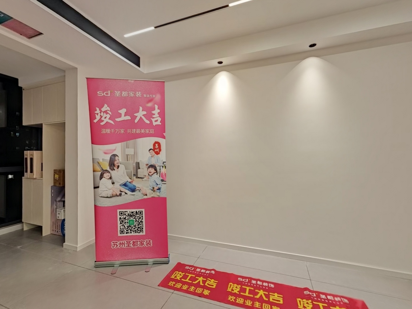 VR预览图