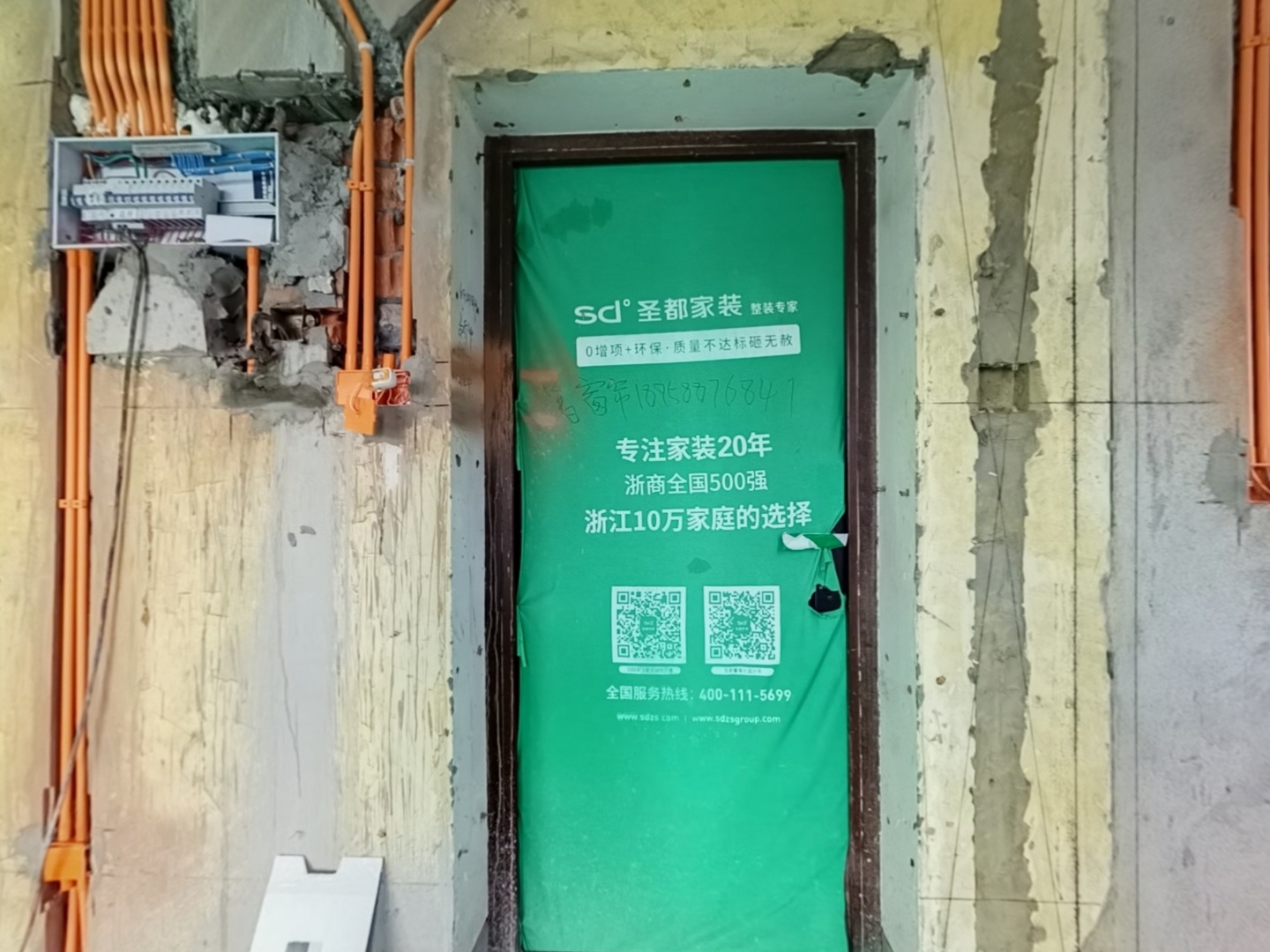 VR预览图