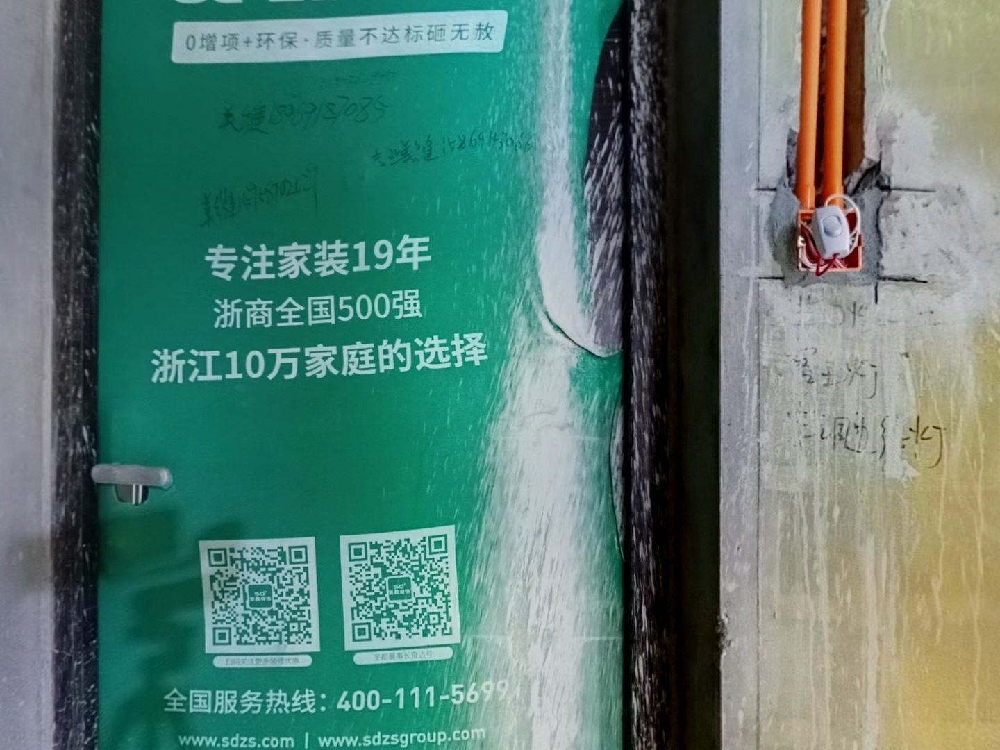 VR预览图