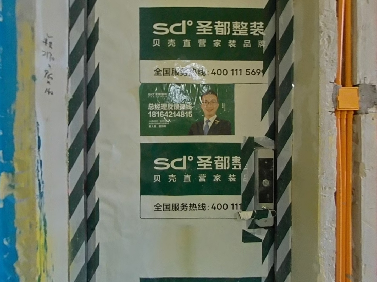VR预览图