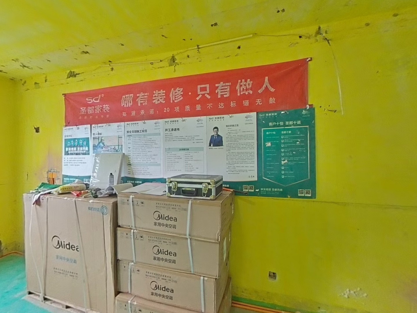 VR预览图