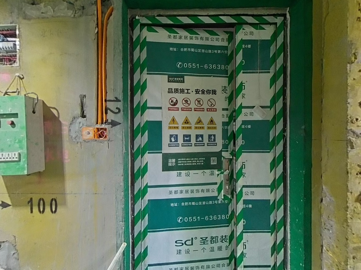 VR预览图