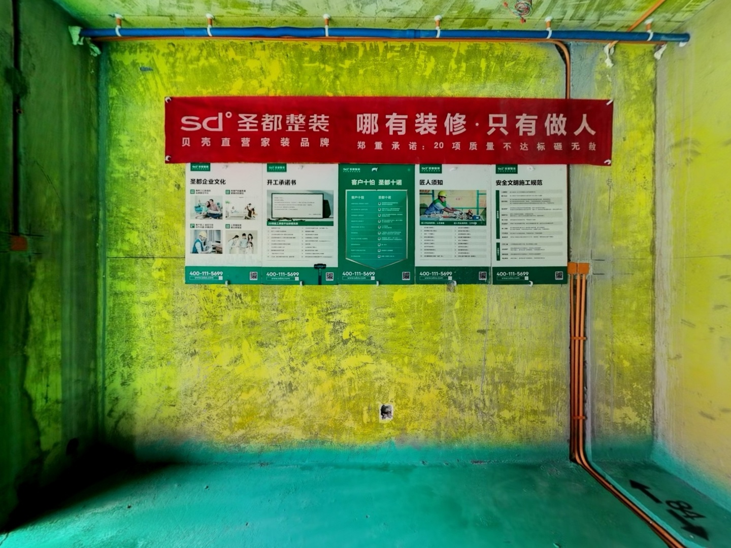 VR预览图