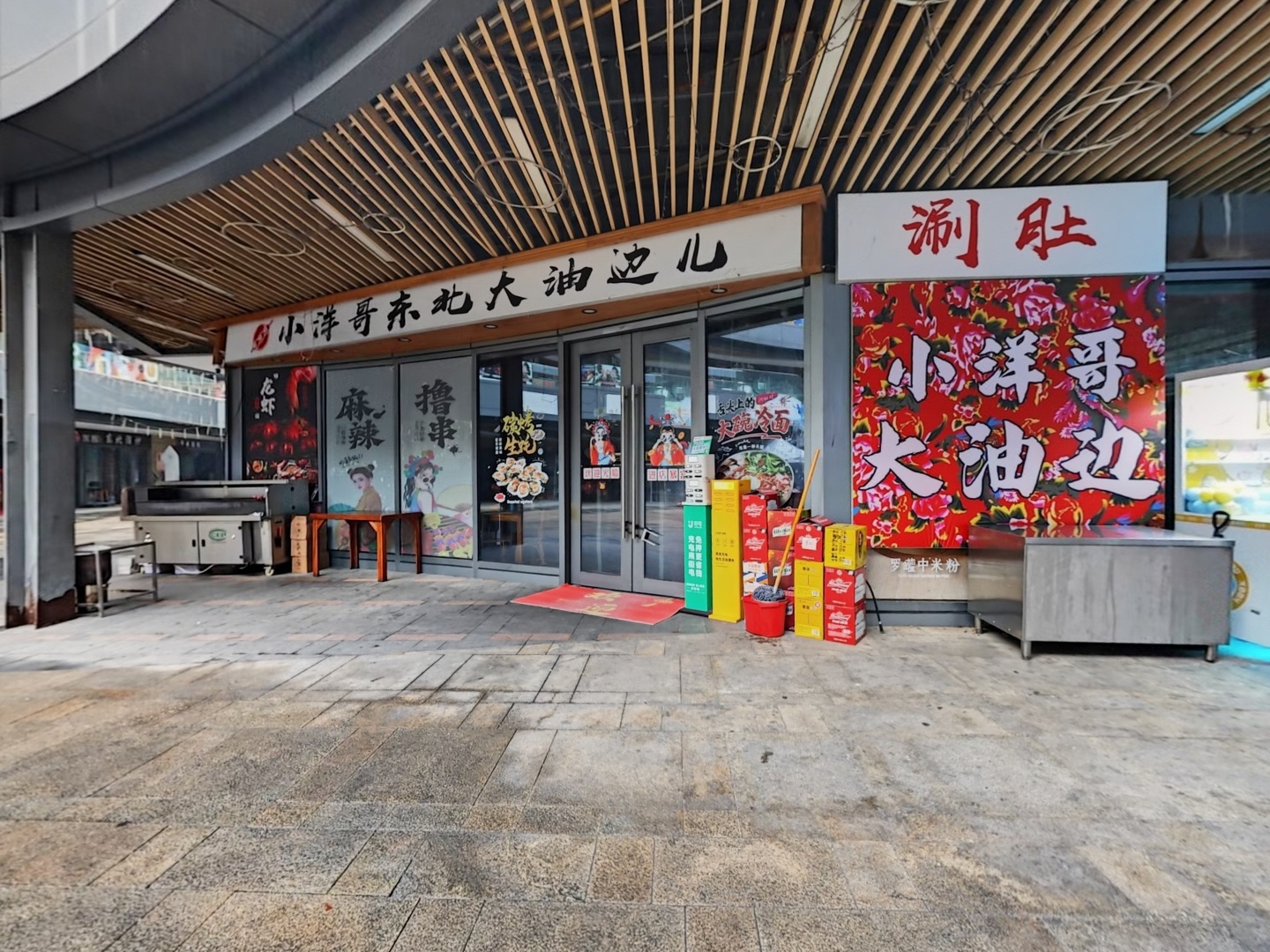 VR预览图