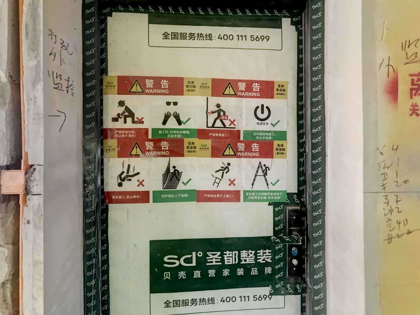 VR预览图