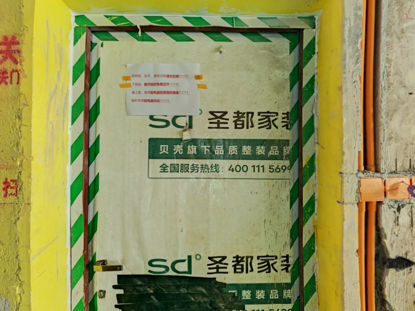 VR预览图