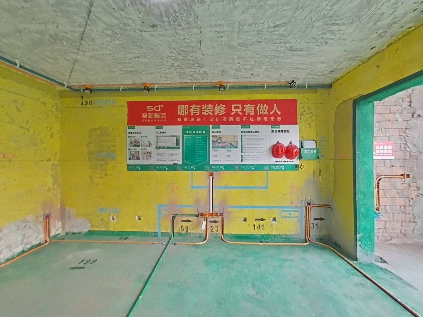 VR预览图