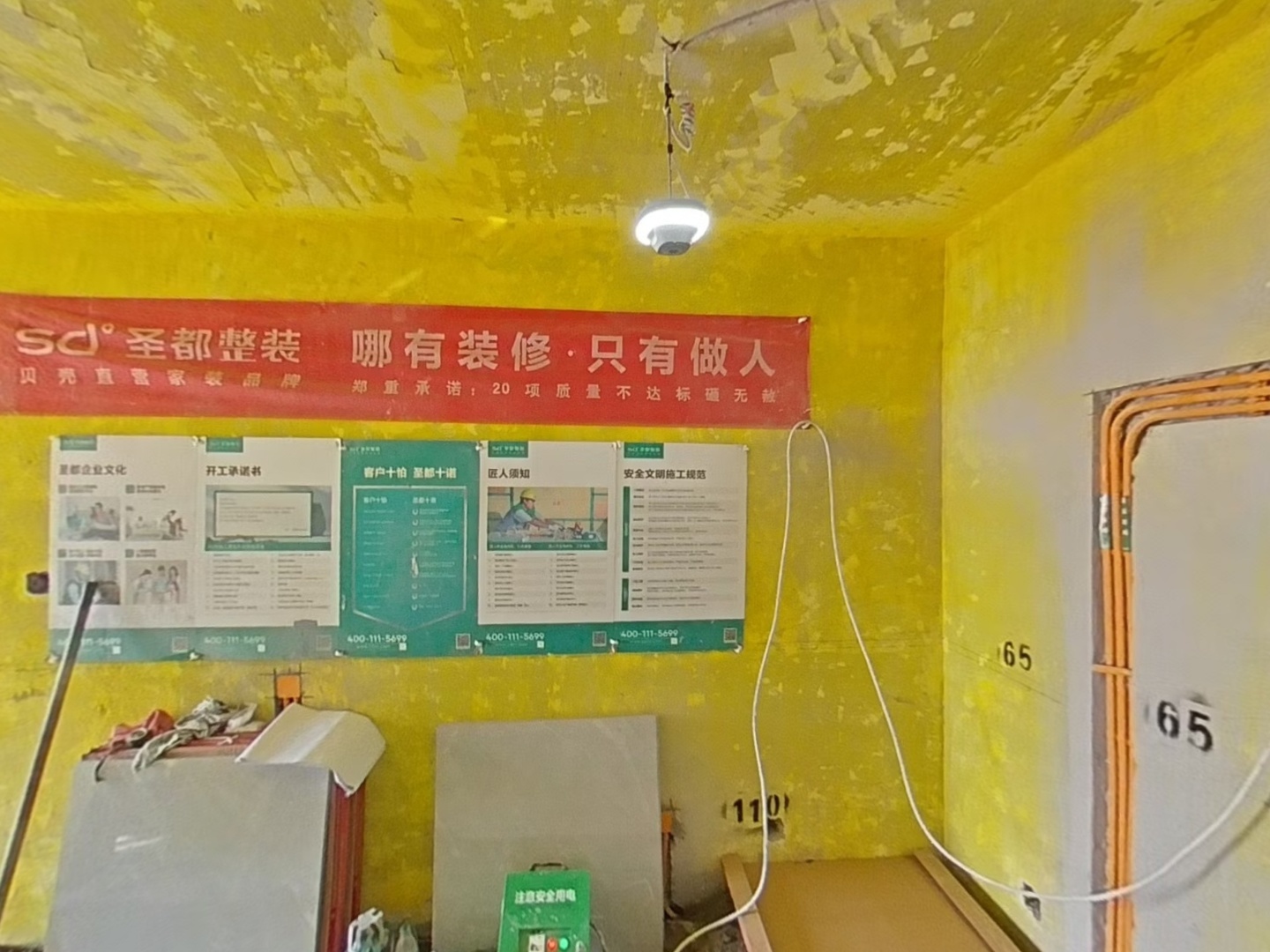 VR预览图