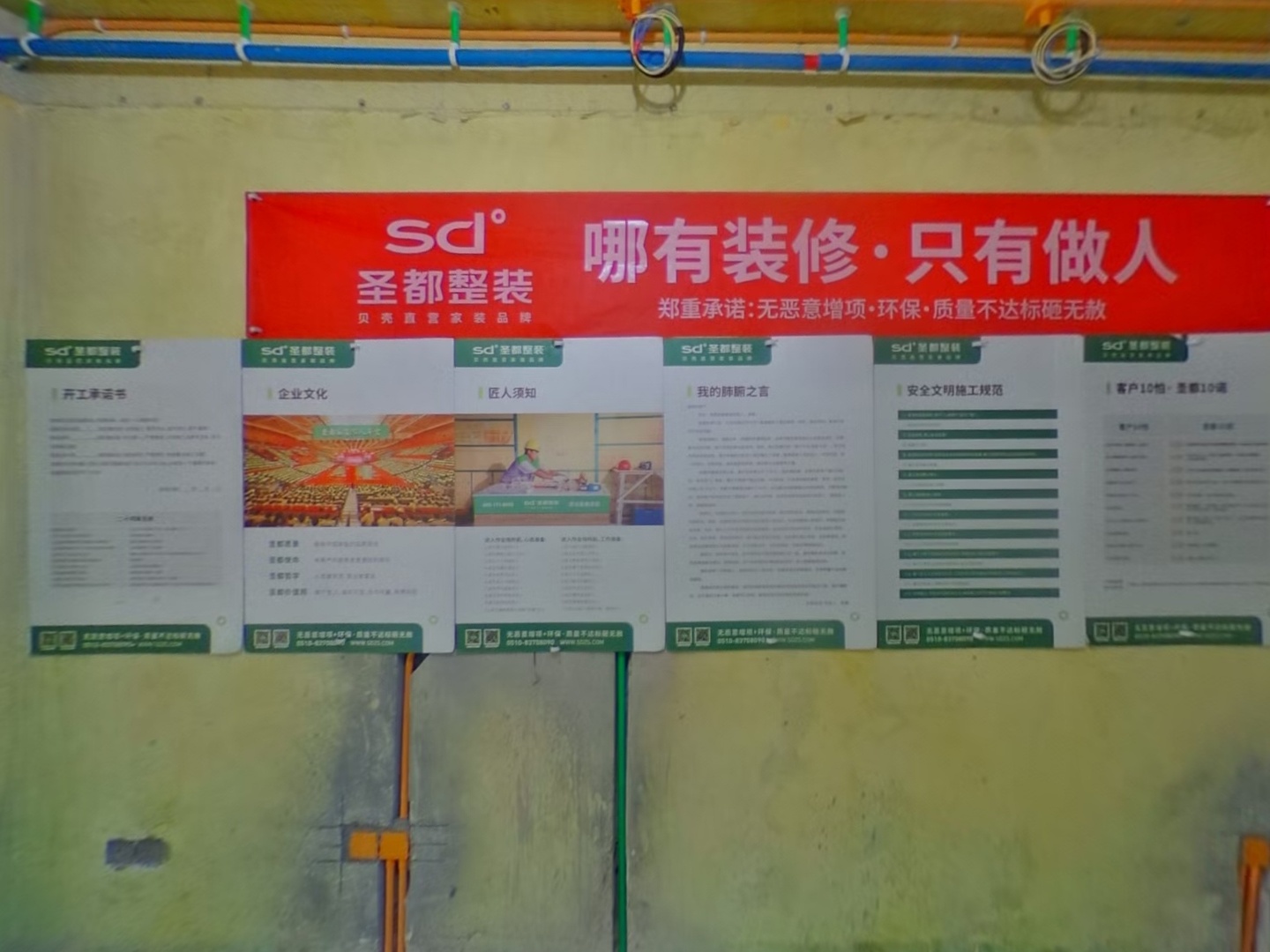 VR预览图