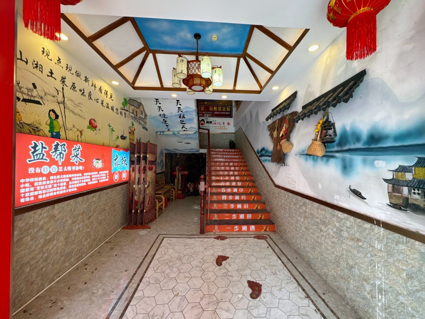 VR预览图