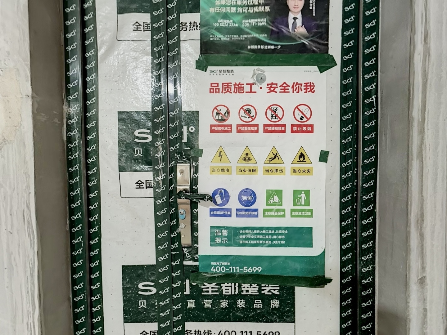 VR预览图