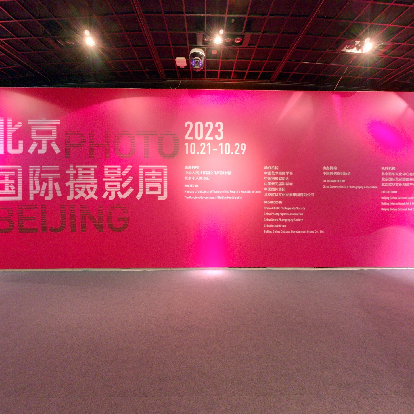 北京国际摄影周——影像：乡村・共生,如视VR