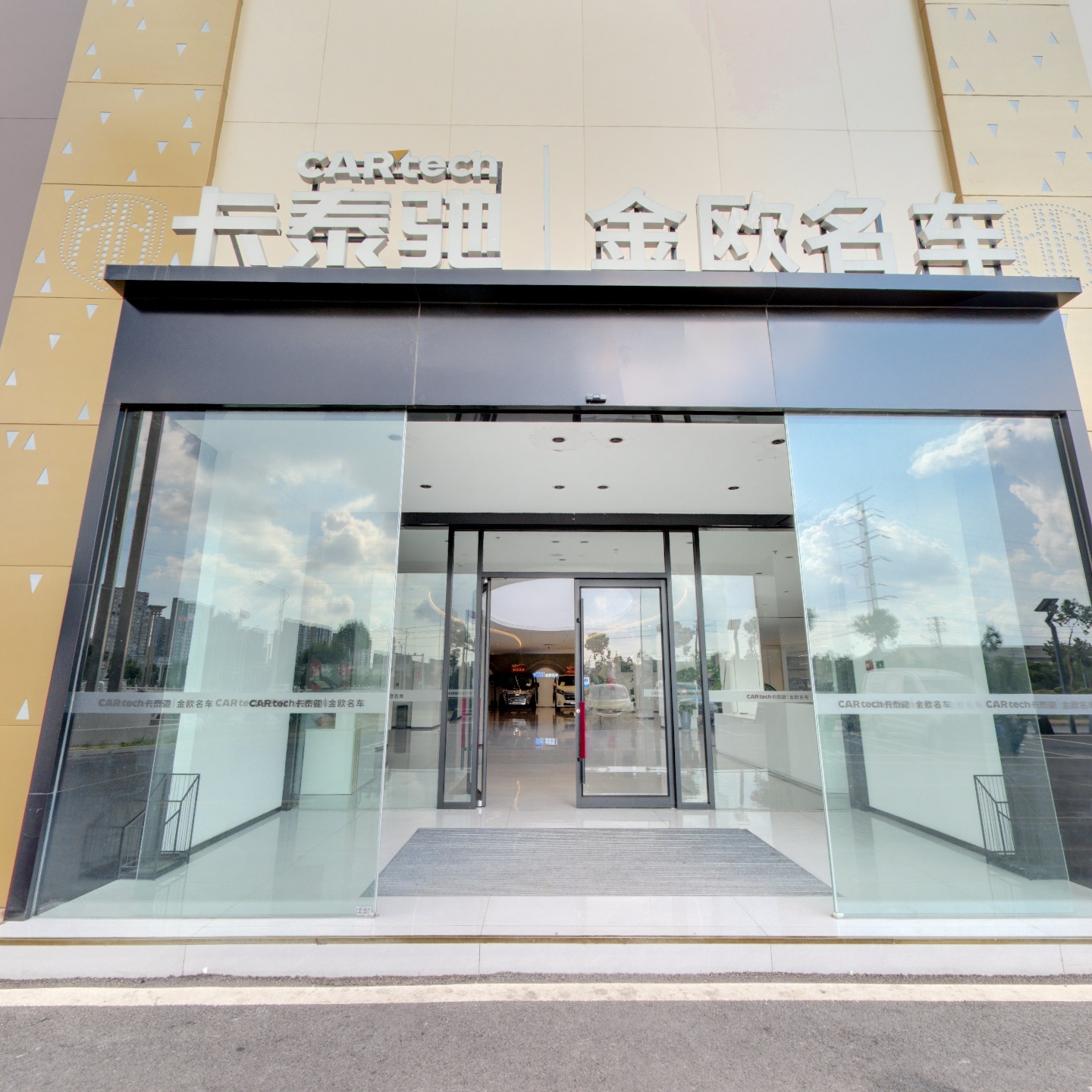 卡泰驰（徐州）金欧名车店,如视VR