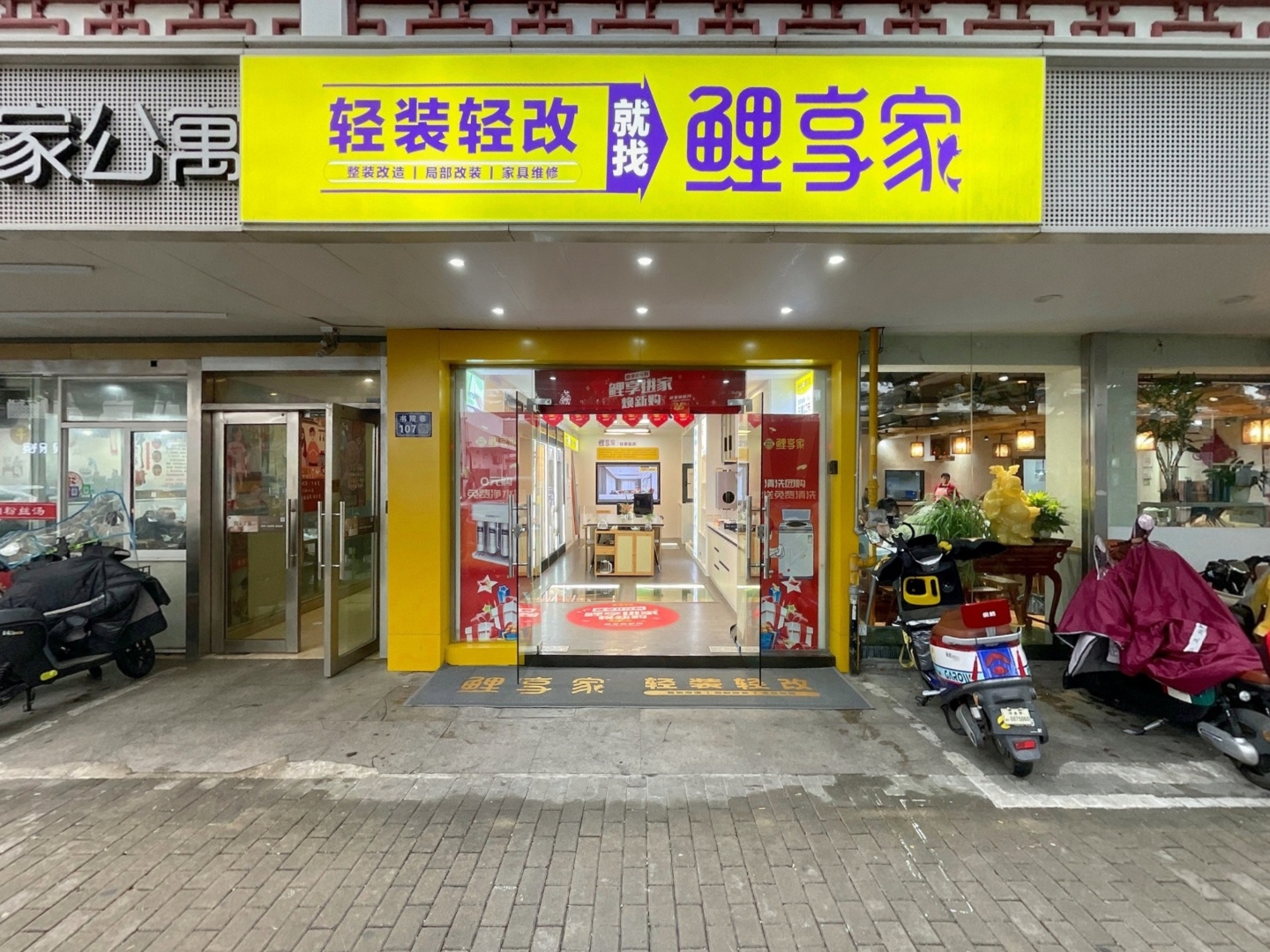 VR预览图