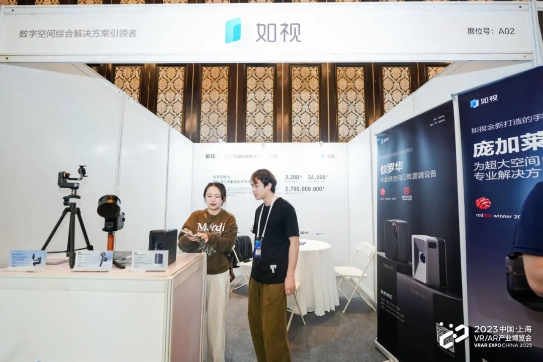 中国VRAR产业博览会现场-如视展台