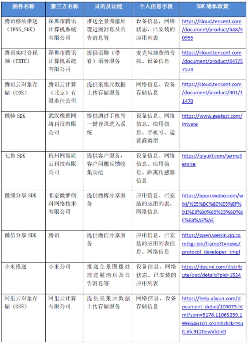 https://vrlab-public.ljcdn.com/release/vrsaas/work/tag/8da90d00-4d45-4779-e546-21d4db75d943.png